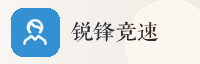 尊享联盟