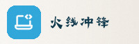 合作伙伴